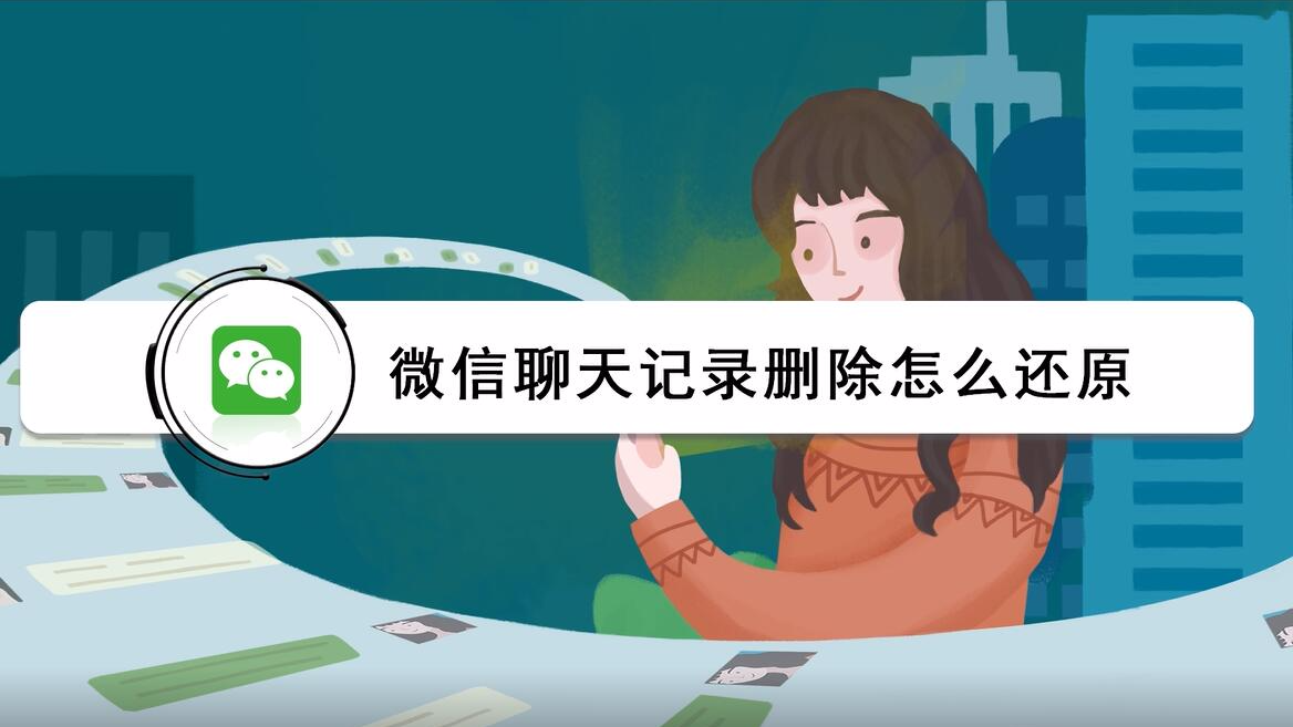 隐藏微信中某人聊天记录(隐藏微信中某人聊天记录怎么查)