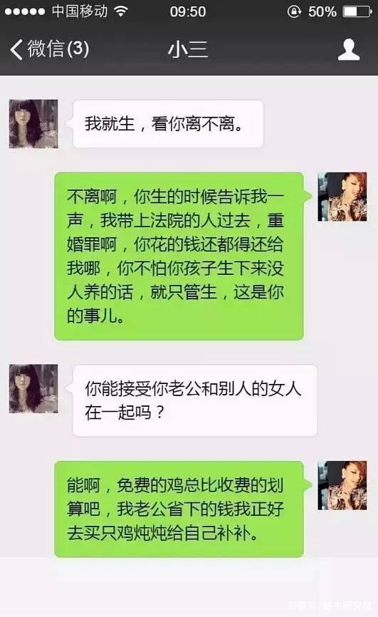 换微信和老公聊天记录(和老公的微信聊天记录删了可以恢复吗)