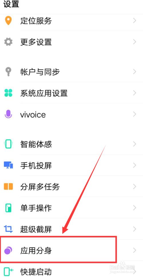 vivo如何转移微信聊天记录(vivo手机微信聊天记录怎么转移到新手机)