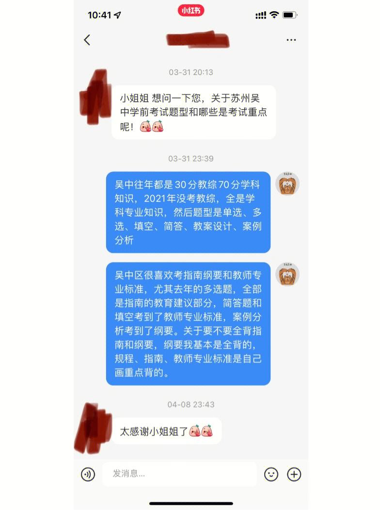 聊天记录怎么考出来(聊天记录怎样拷贝出来)