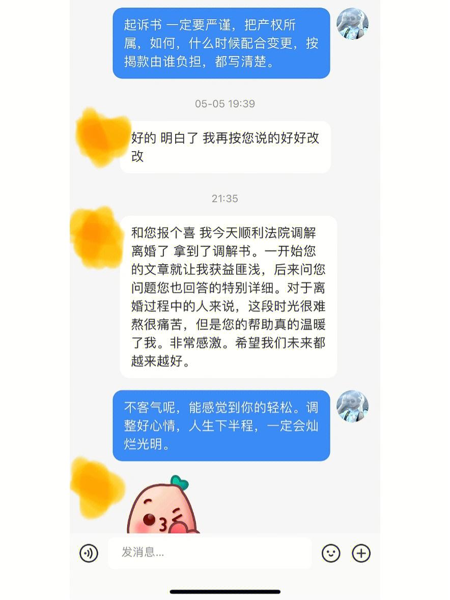 去法庭没有聊天记录怎么办(去法庭没有聊天记录怎么办呢)