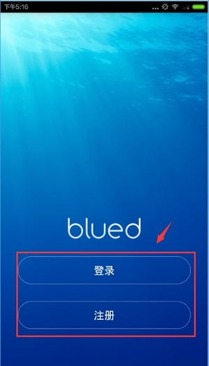 blued可以删除聊天记录吗(blued删除聊天会显示已读吗)