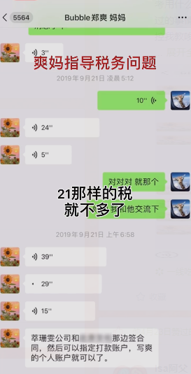 张恒朋友晒微信聊天记录(张恒朋友晒微信聊天记录的视频)