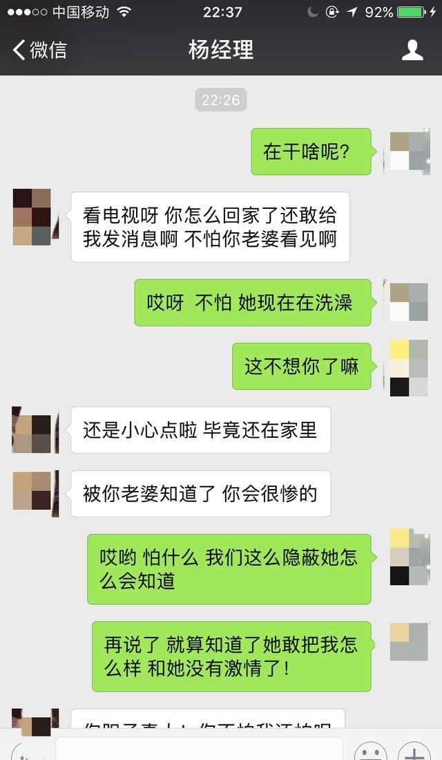 这周末出来聊天记录(这周末出来聊天记录的说说)