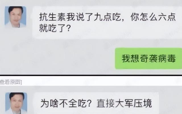 总算爬楼看完聊天记录(爬楼看微信聊天记录,楼太高了)