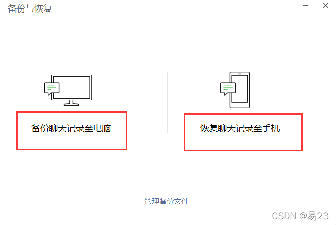 vip怎么漫游聊天记录(漫游聊天记录会员过期还有吗)