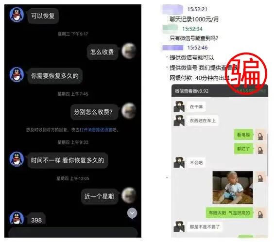 网上发聊天记录犯法吗(在网上发聊天记录犯法吗)