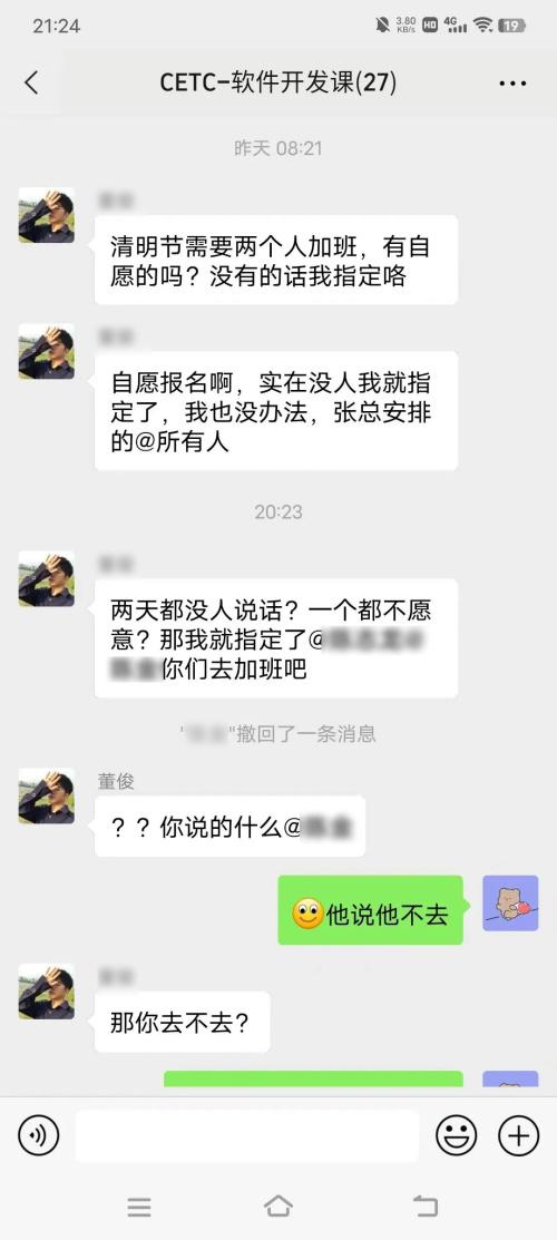 网上发聊天记录犯法吗(在网上发聊天记录犯法吗)