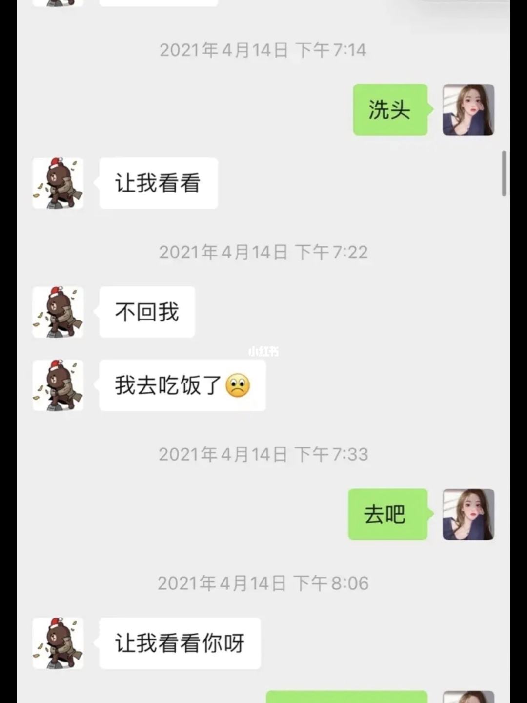 娱乐圈明星的搞笑聊天记录(娱乐圈明星的搞笑聊天记录视频)