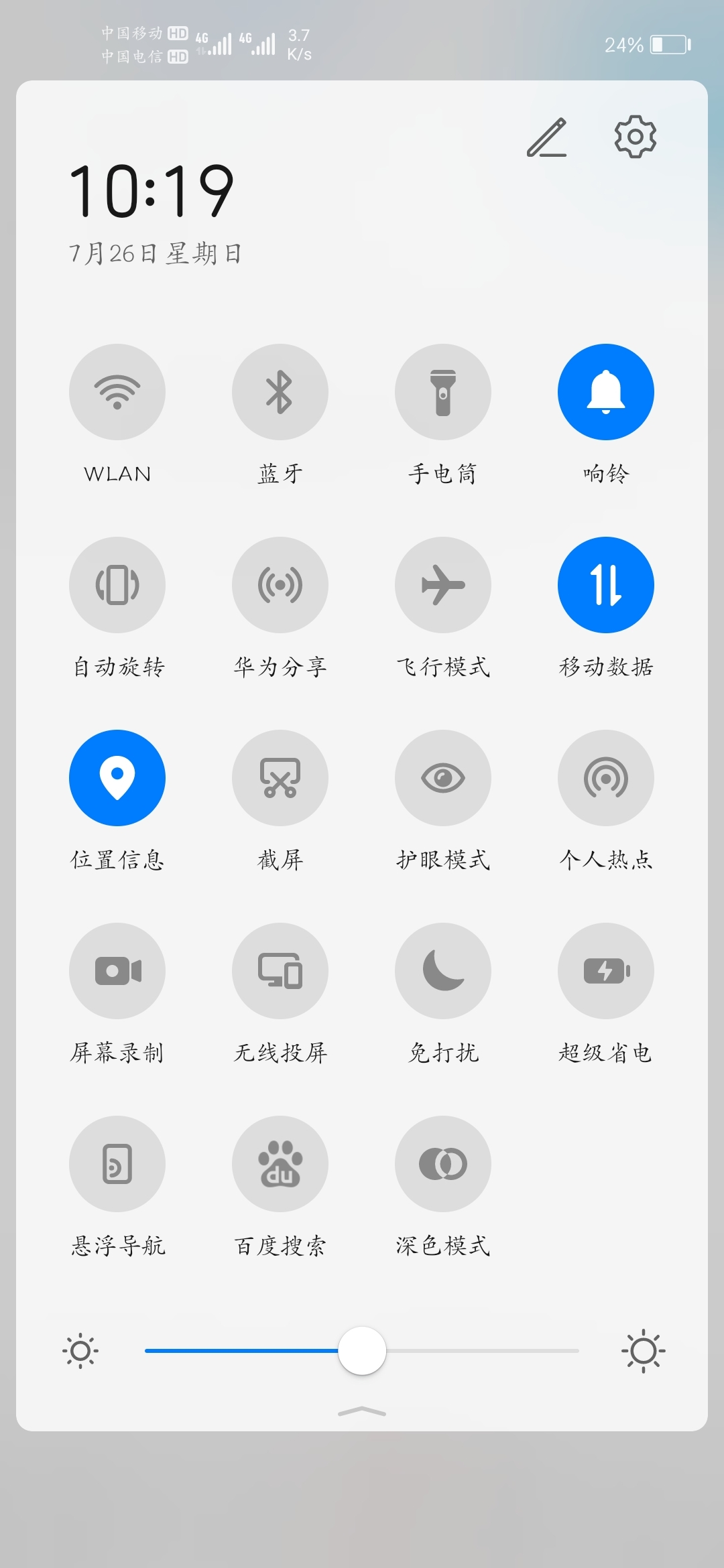 包含emui10微信聊天记录变黑条的词条