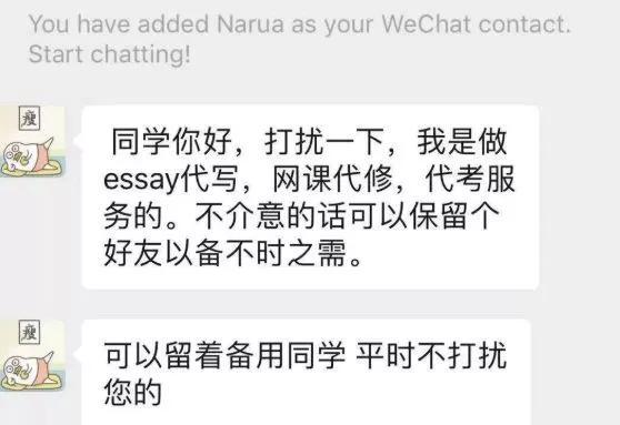 海关会查私人聊天记录吗(海关会查私人聊天记录吗知乎)