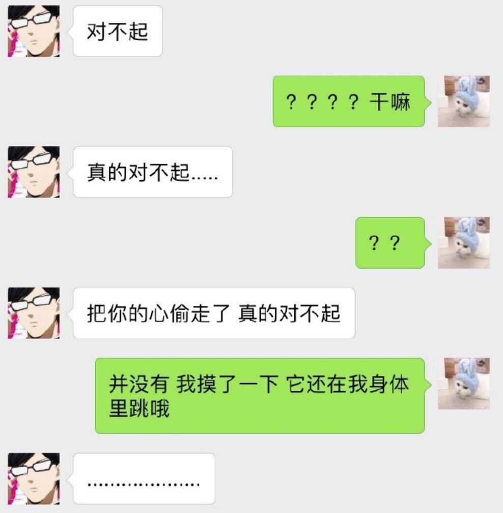 女人保重与男人的聊天记录(女人保留聊天记录是什么心理)