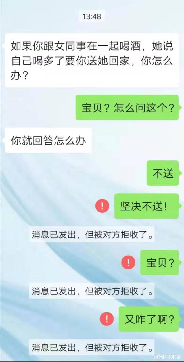 关于怎么查找对方拉黑的人聊天记录的信息