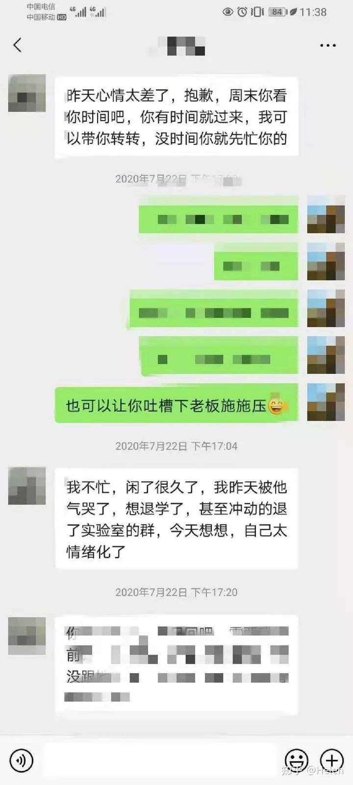 1个g聊天记录是多少(1g聊天记录是多少条)