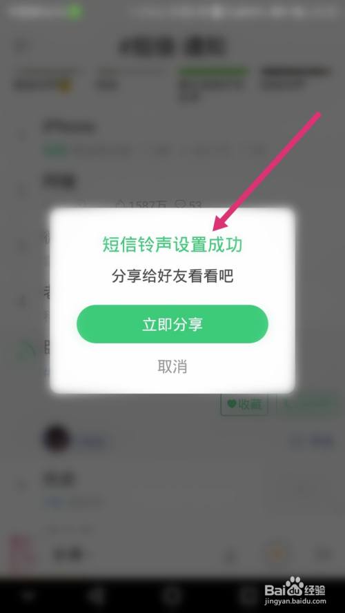 微信聊天记录的提示音(微信聊天提示音在哪里设置的)