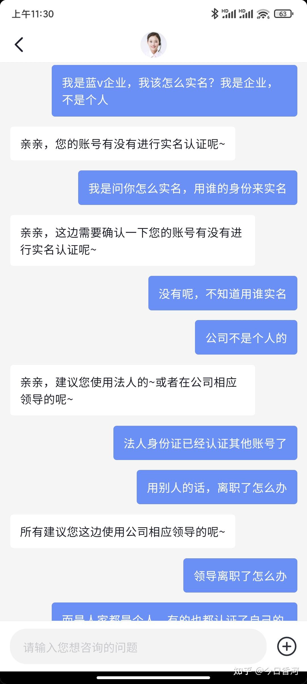 客服可以下载聊天记录吗(客服可以通过以下哪些途径查看聊天记录)