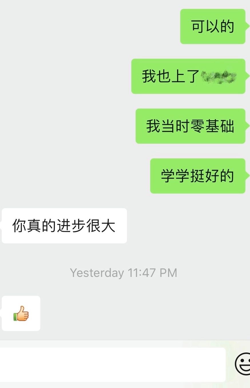 男朋友看他和学妹聊天记录(男朋友给你看其他妹子聊天记录)