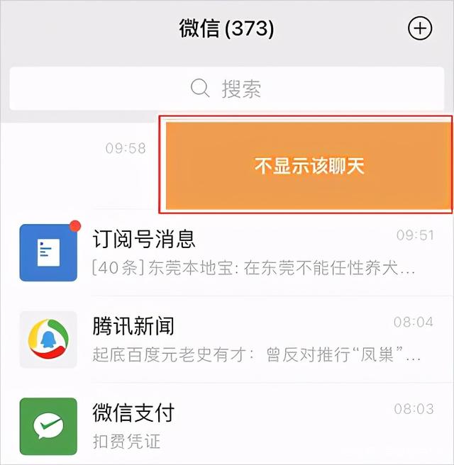 无法查看微信群聊天记录(无法查看微信群聊天记录怎么回事)