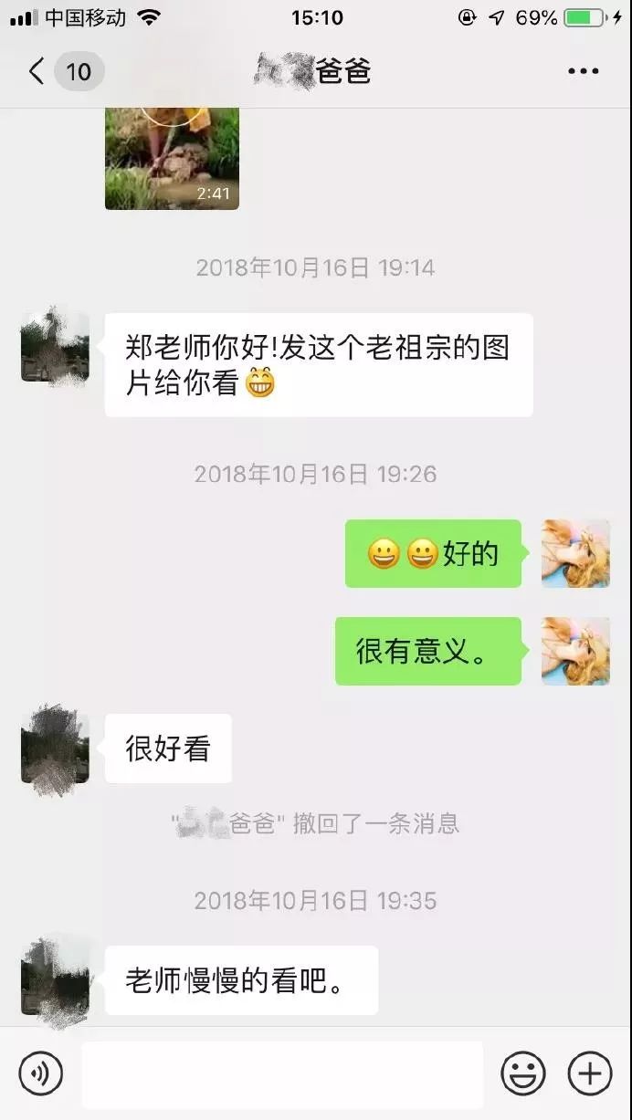 当父母骂孩子搞笑聊天记录(当父母骂孩子搞笑聊天记录图片)