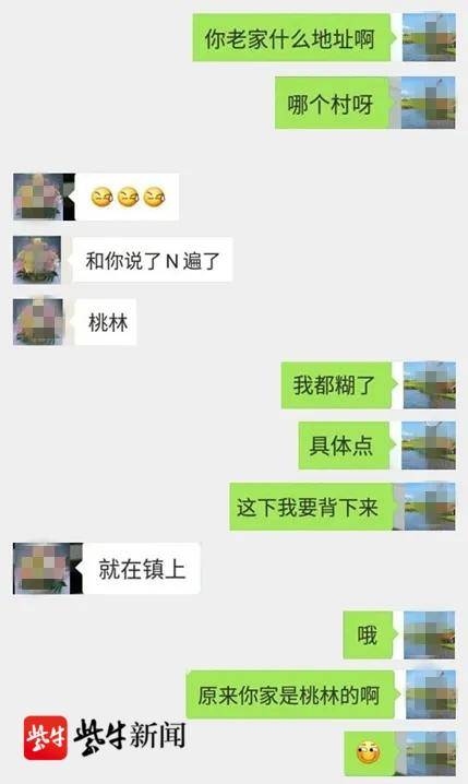 微信聊天记录被人窃取算犯法(微信聊天记录被人窃取算犯法吗知乎)