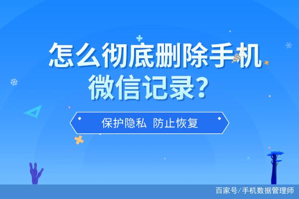 偷窥安卓微信聊天记录(偷窥安卓微信聊天记录犯法吗)