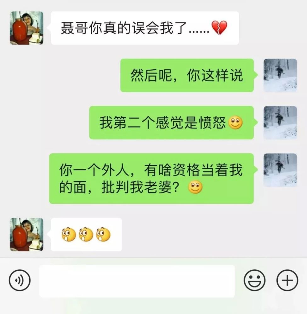 和老公在一起不会聊天记录(和老公在一起不会聊天记录怎么回事)