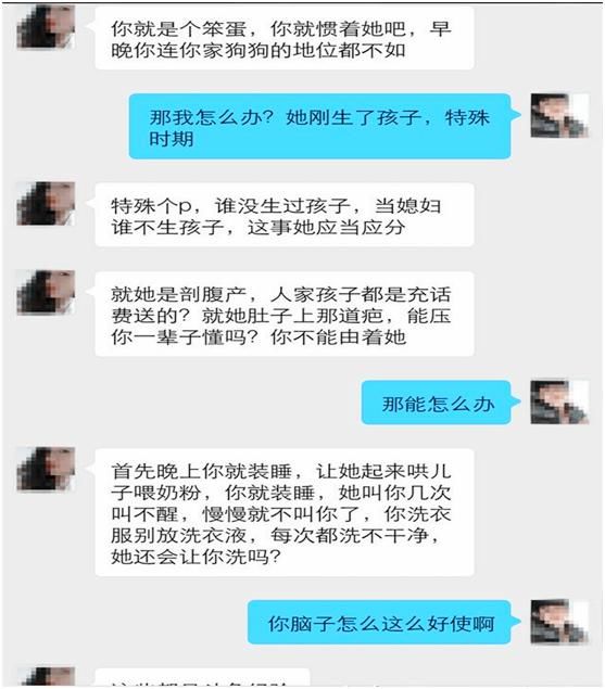 和老公在一起不会聊天记录(和老公在一起不会聊天记录怎么回事)