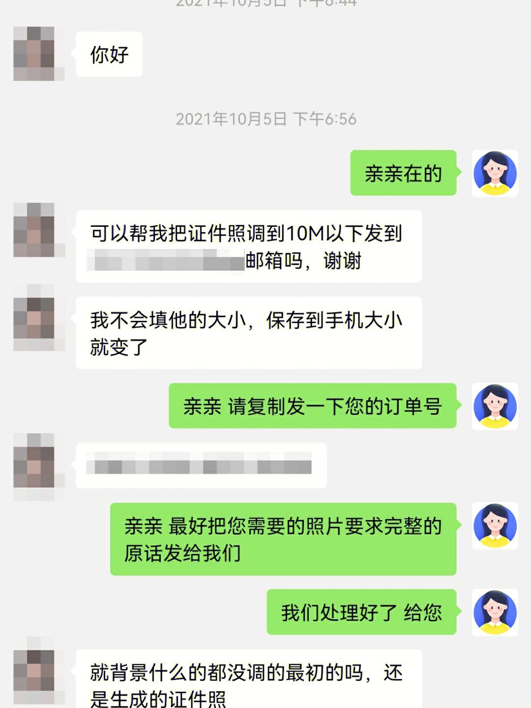 统计聊天记录小程序(记录聊天记录的小程序)