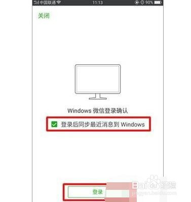 不登陆微信查看电脑聊天记录(不登陆电脑微信能查聊天记录吗)