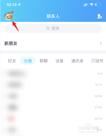 如何不登关联账号qq查聊天记录(如何不登关联账号查聊天记录微信)