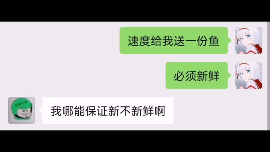 怎么把聊天记录制成西瓜视频(怎么把聊天记录制成西瓜视频呢)