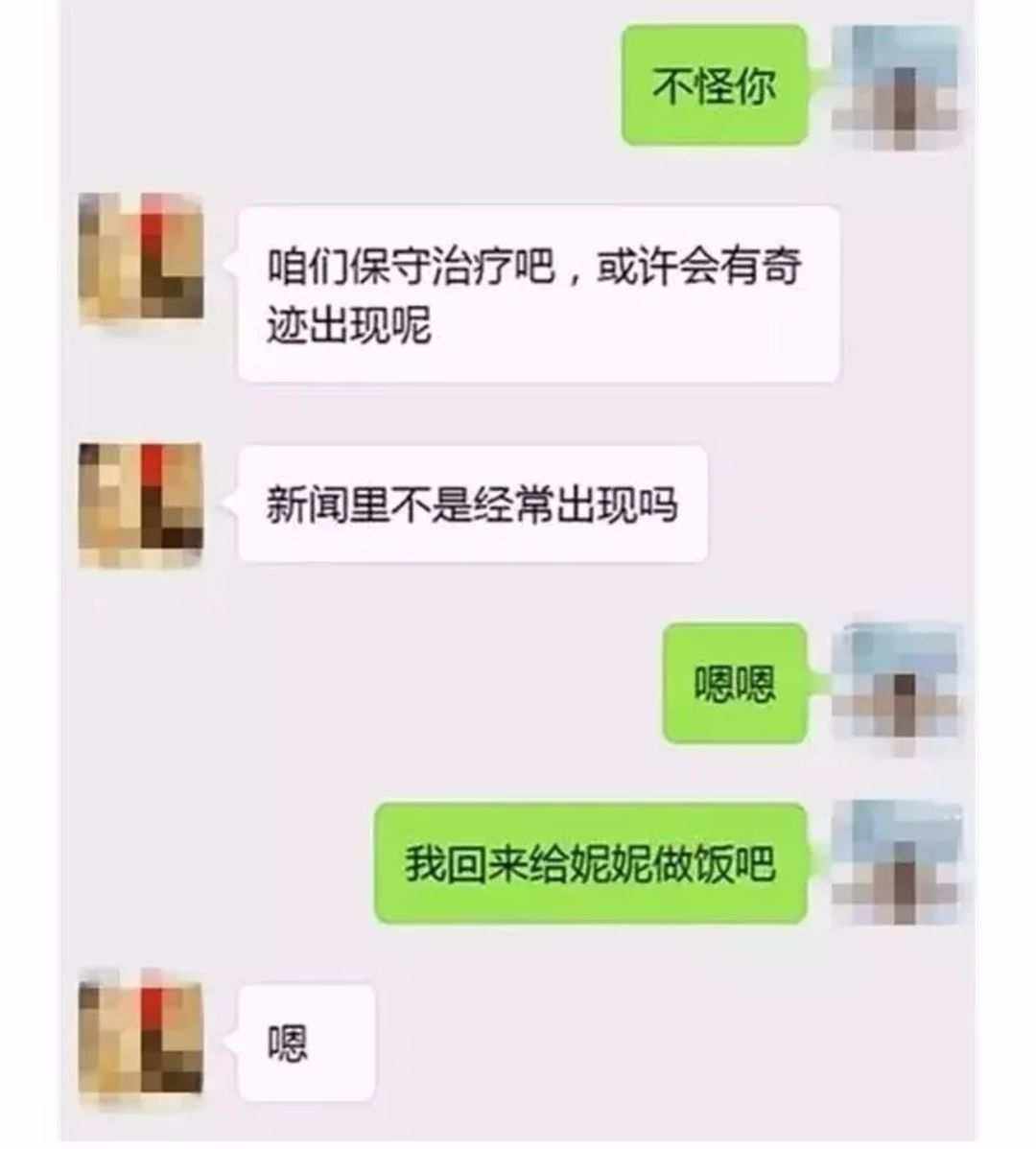 下载美说聊天记录(下载美说聊天记录的软件)