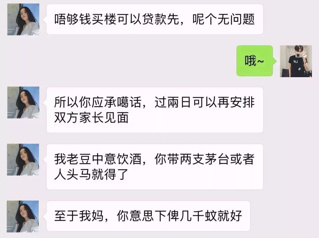 警察小姐微信聊天记录(警察微信聊天记录删除了怎么恢复)