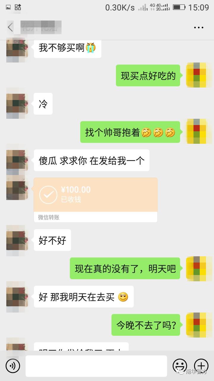 被骗了聊天记录怎么追回(被骗聊天记录可以作为证据吗?)