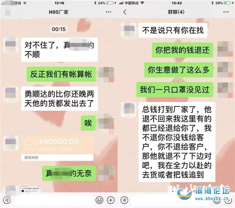 被骗了聊天记录怎么追回(被骗聊天记录可以作为证据吗?)