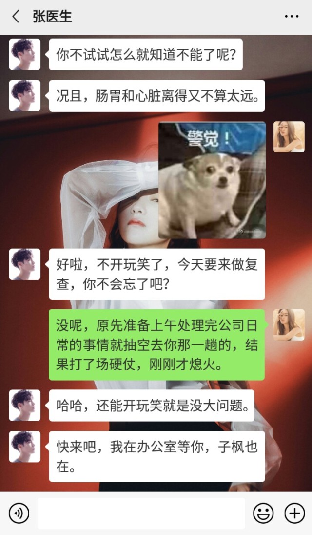 母亲劝女儿别离婚的微信聊天记录(母亲劝女儿别离婚的微信聊天记录怎么写)