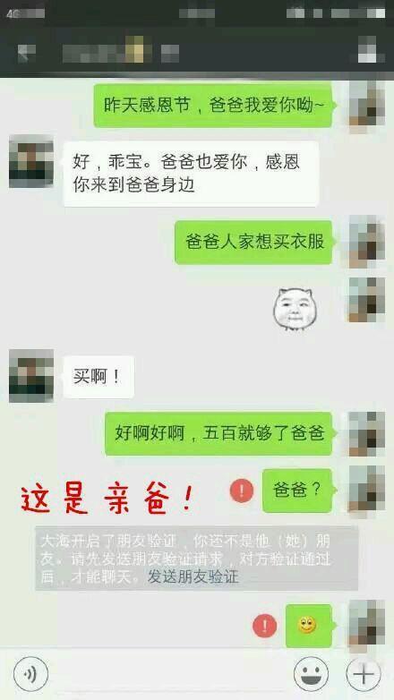 聊天记录语音外放搞笑(聊天记录语音外放搞笑视频)