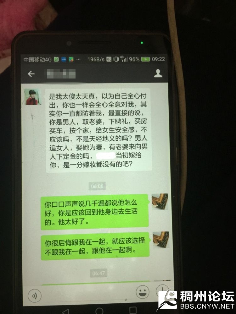 只有聊天记录能起诉小三吗(只有聊天记录能起诉对方欠款吗)