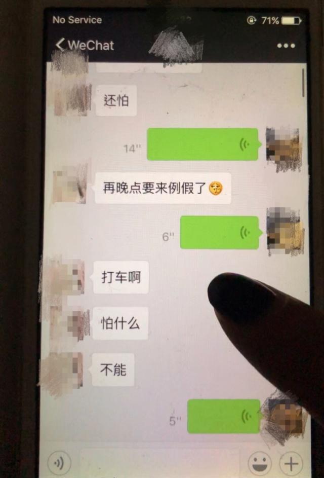 只有聊天记录能起诉小三吗(只有聊天记录能起诉对方欠款吗)