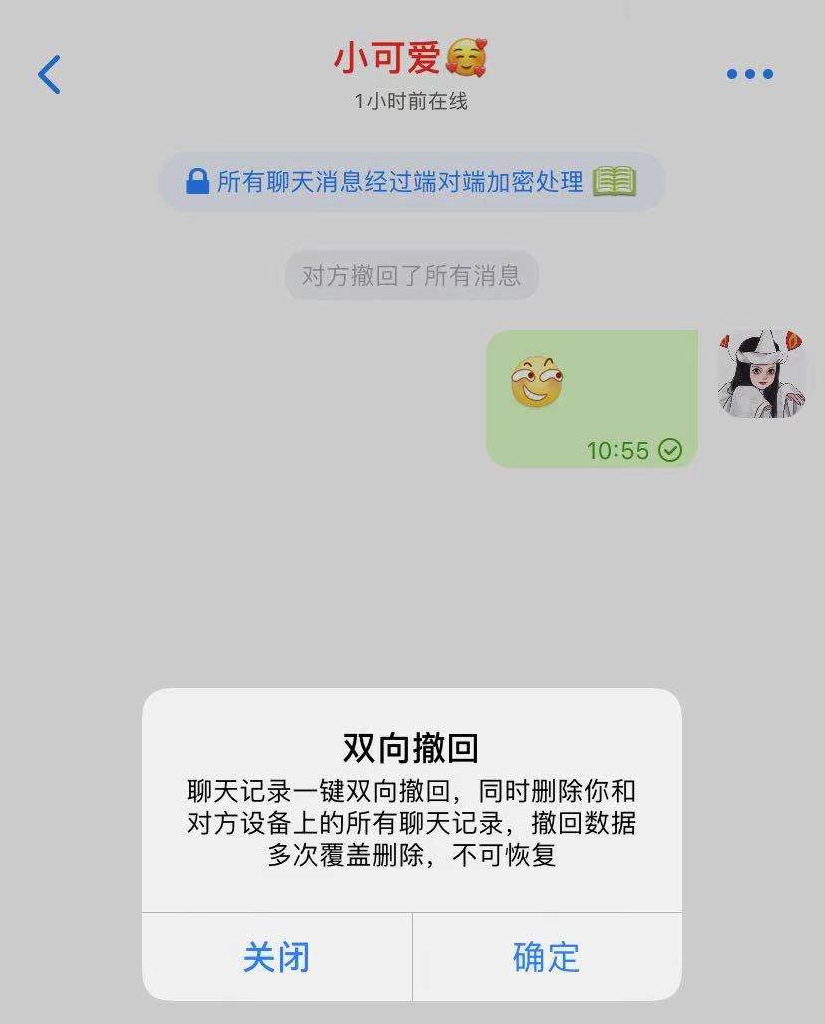 查看个人聊天记录侵犯隐私(私人聊天记录公开会破坏隐私权)