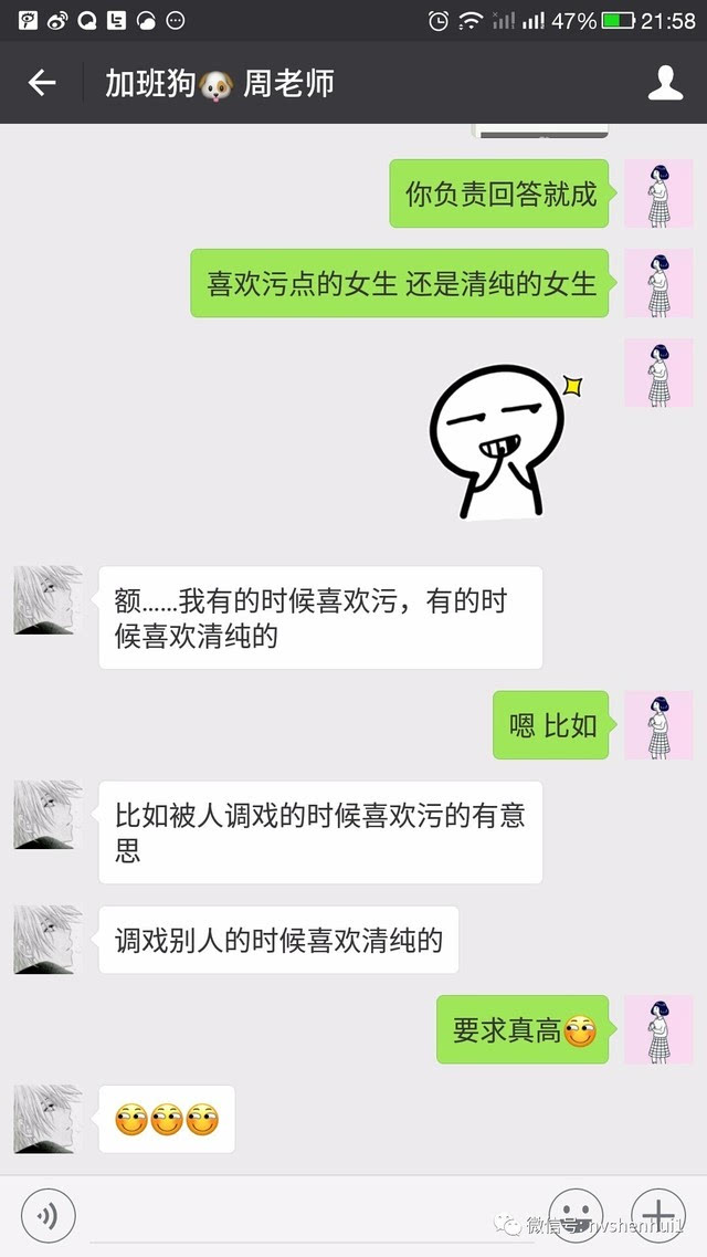 女生为什么爱保存聊天记录(女生为什么喜欢把聊天记录给闺蜜看)