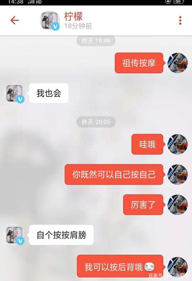 女生为什么爱保存聊天记录(女生为什么喜欢把聊天记录给闺蜜看)