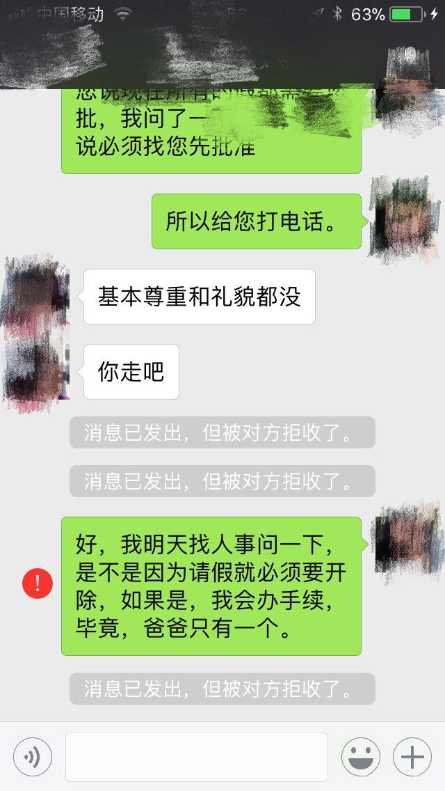 被人拉黑聊天记录还有吗(被人拉黑聊天记录还有吗怎么查)