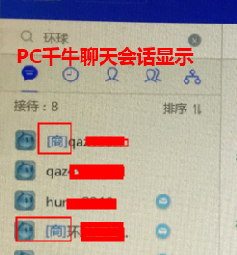 怎么设置子账号同步千牛聊天记录(千牛子账号和主账号消息如何同步呢)