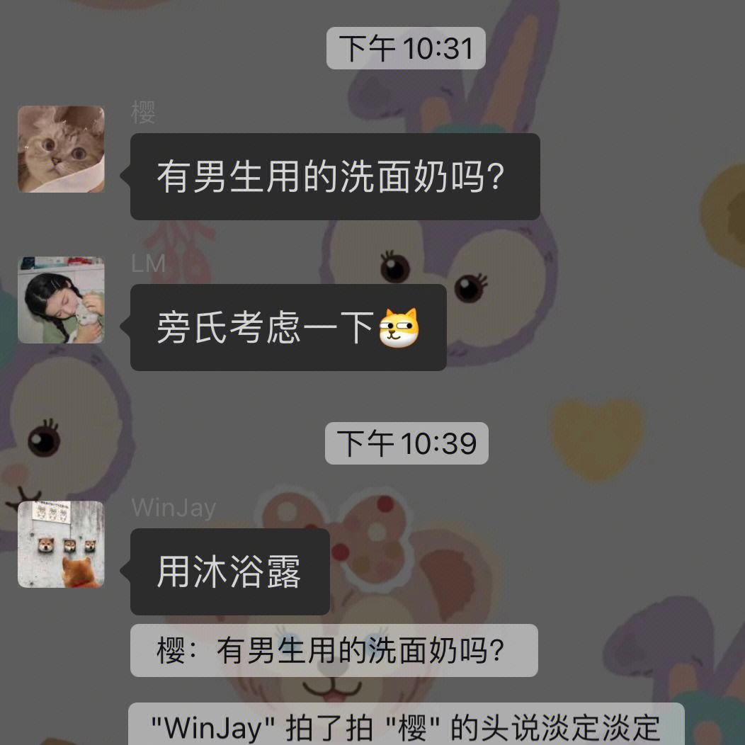 叔侄搞笑聊天记录(叔侄之间的温暖句子)