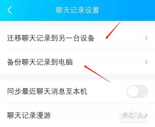 怎么转发我和别人的qq聊天记录(怎么转发别人的怎么转发聊天记录)