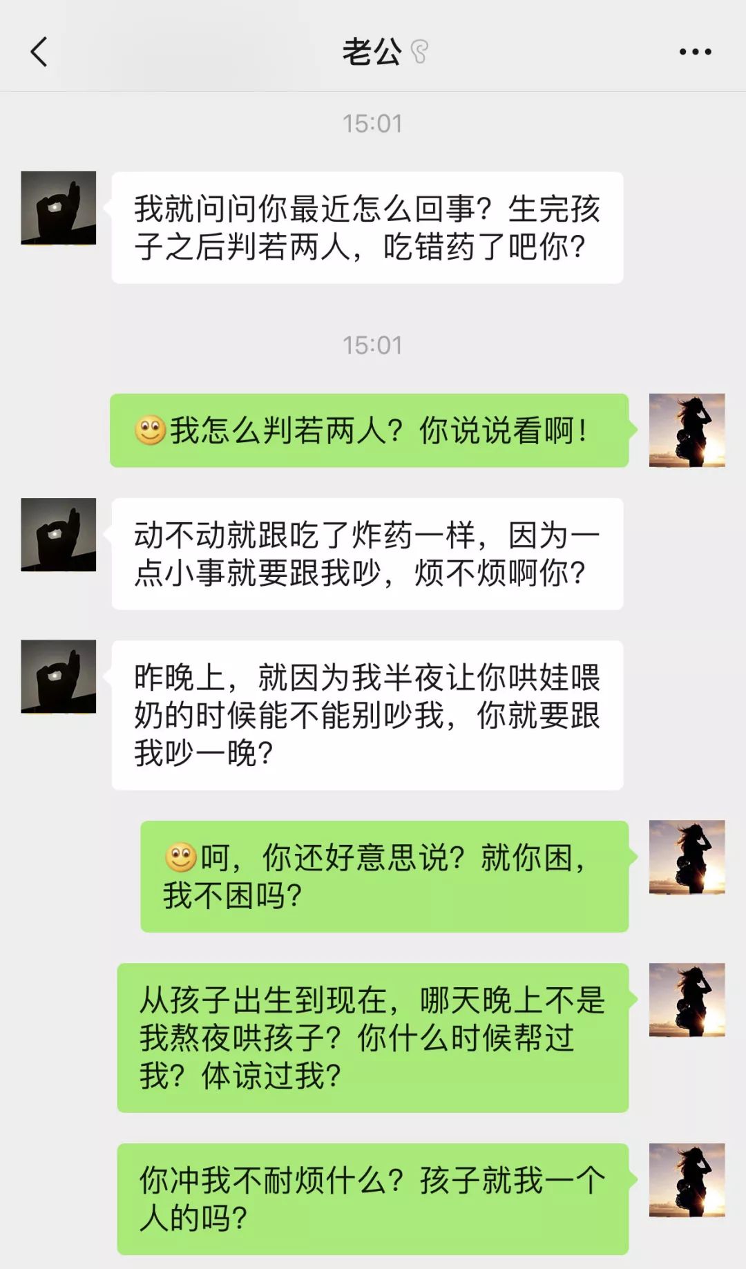 她和别人的聊天记录会给我看(和别人的聊天记录会被泄露吗?)