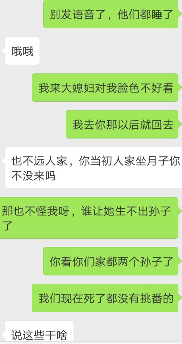 她和别人的聊天记录会给我看(和别人的聊天记录会被泄露吗?)