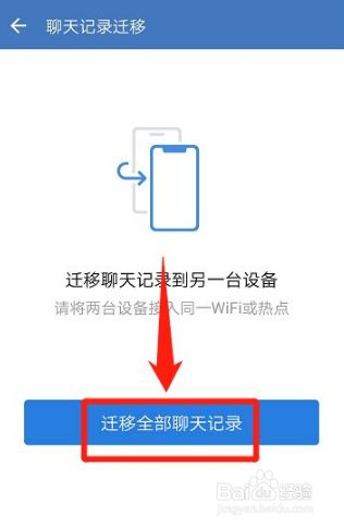 企业微信上级可以查看聊天记录吗(企业微信上级可以查看聊天记录吗安全吗)