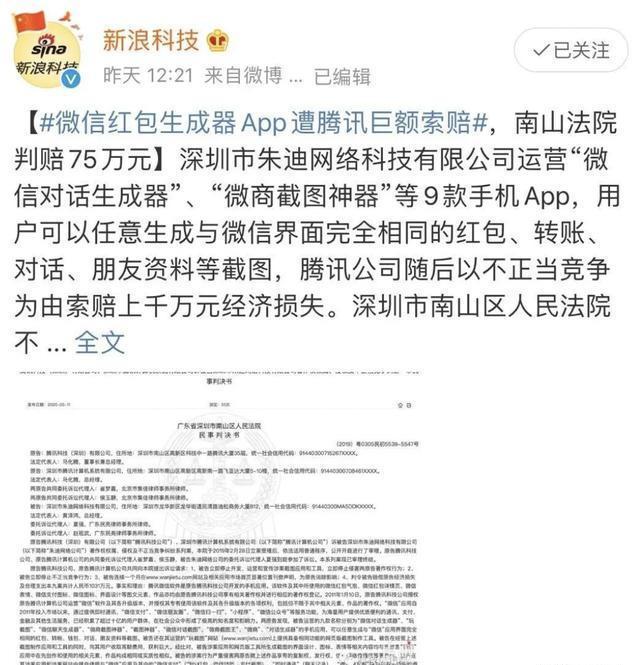 腾讯聊天记录可以作为证据起诉吗(腾讯聊天记录可以作为证据起诉吗怎么查)